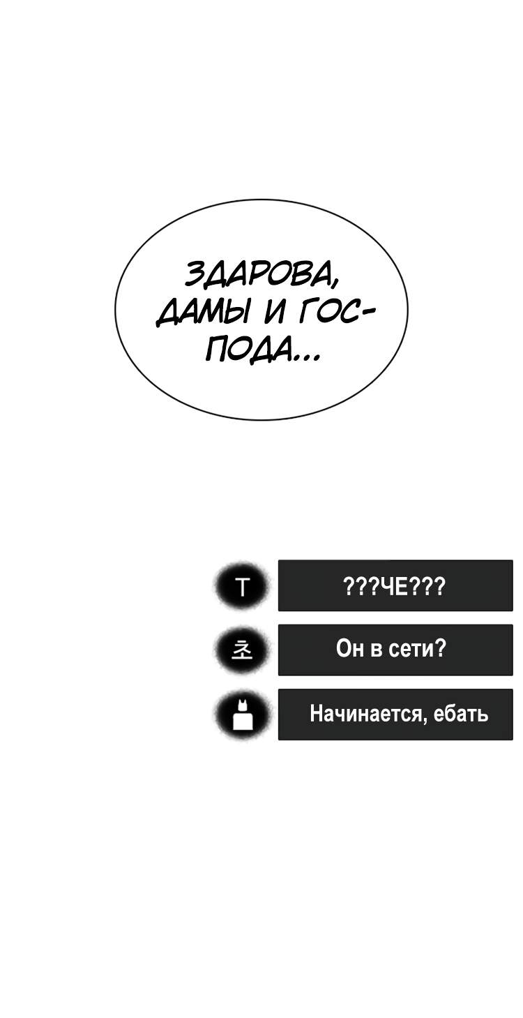 Страница 81