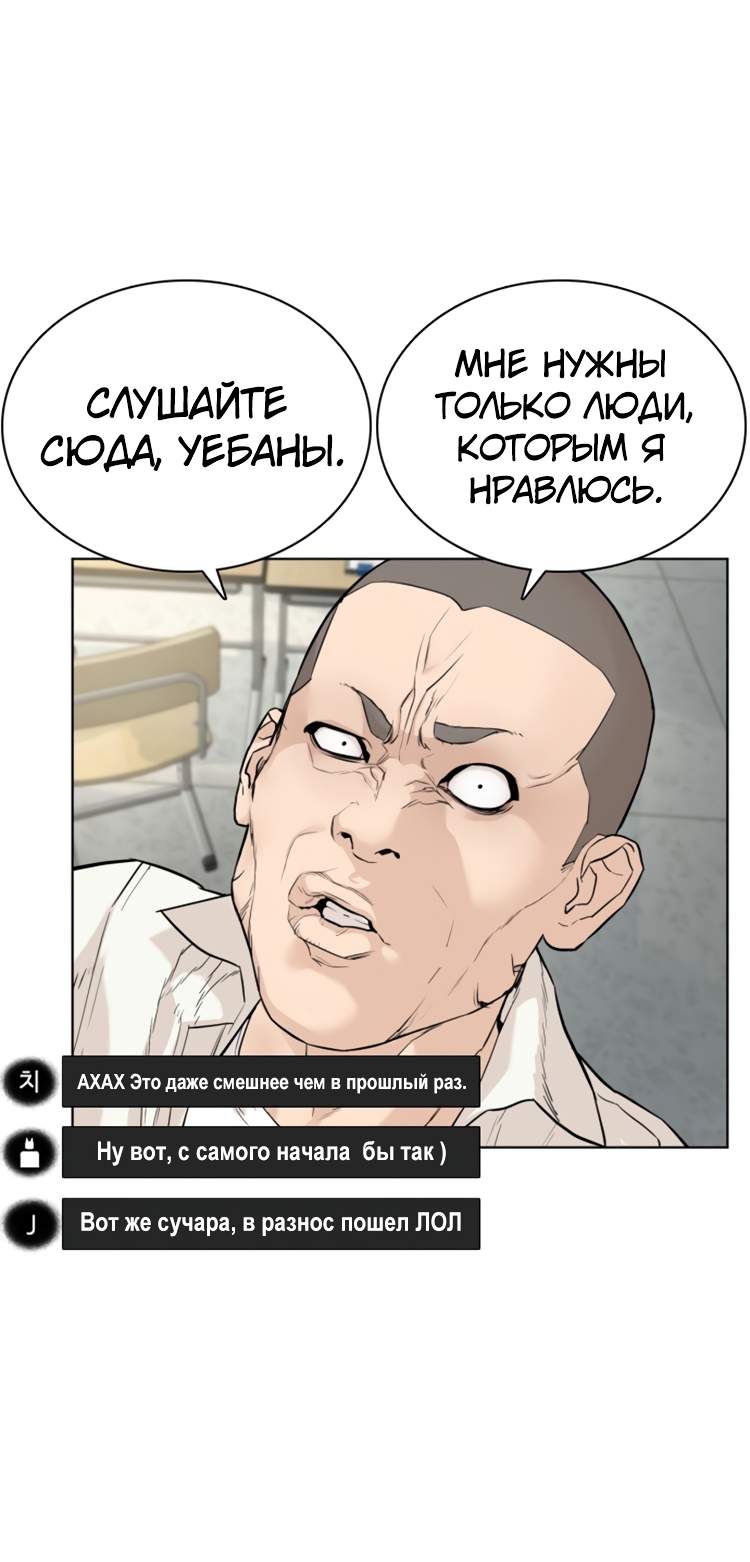 Страница 83
