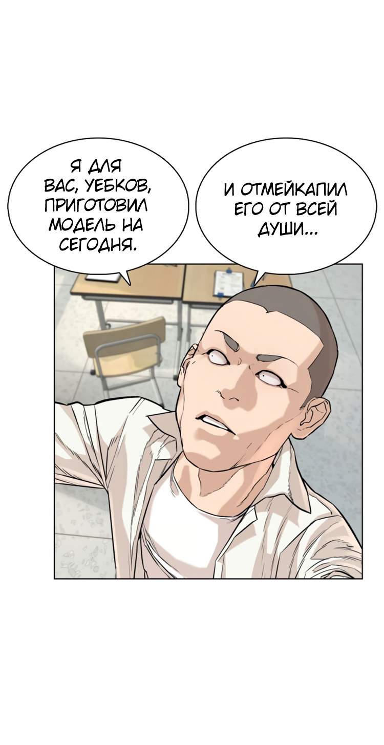 Страница 84