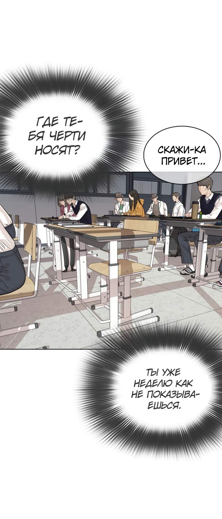 Страница 87