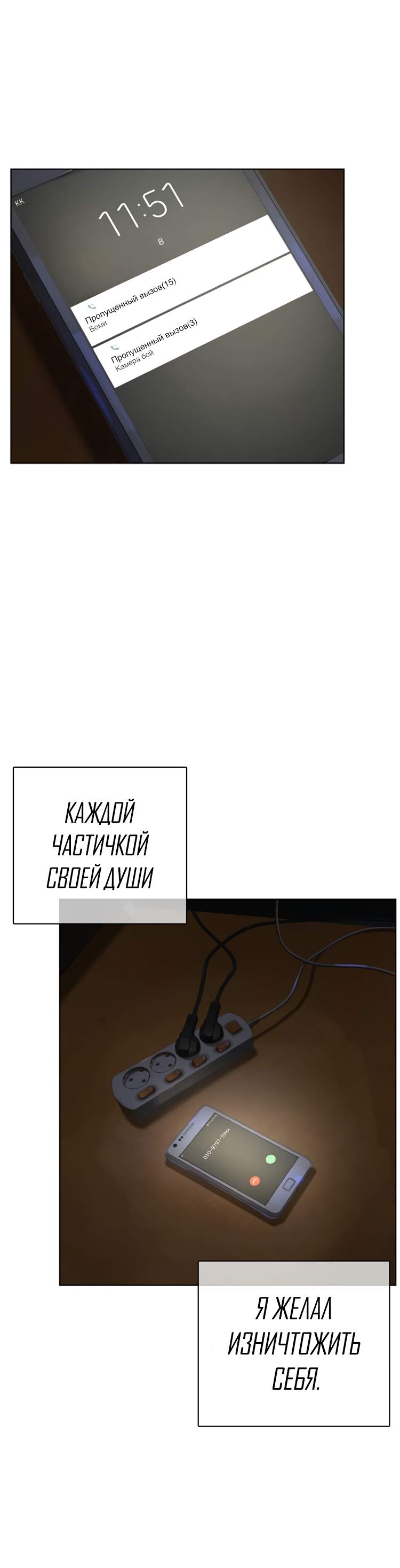 Страница 92