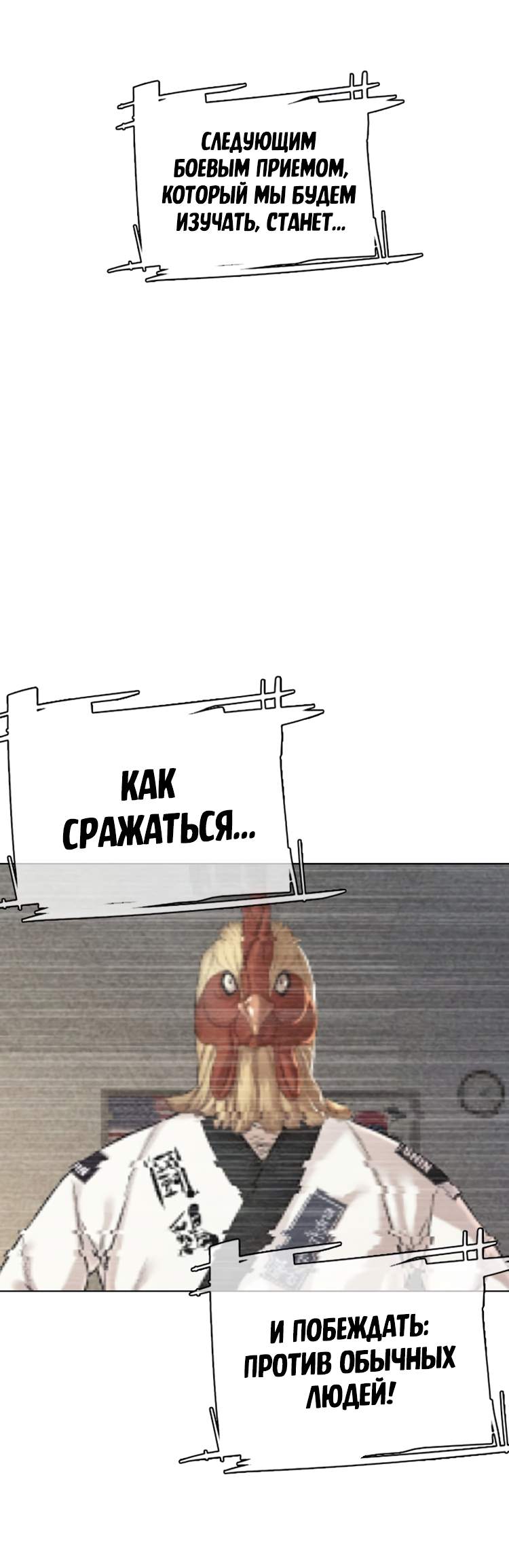 Страница 94