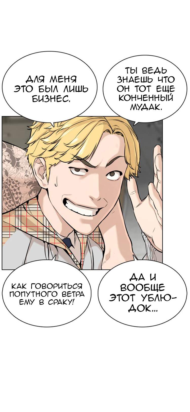 Страница 19