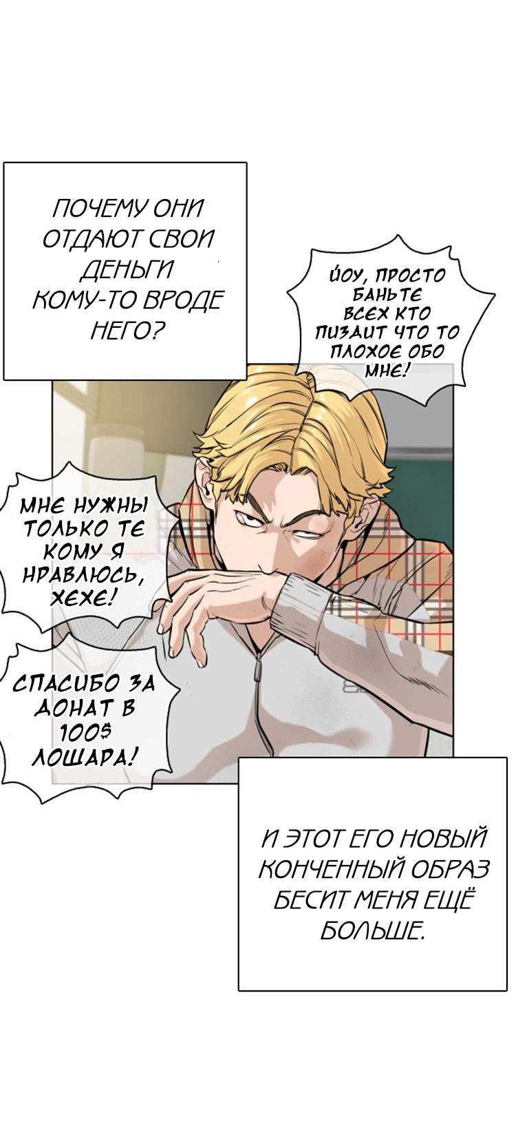 Страница 32