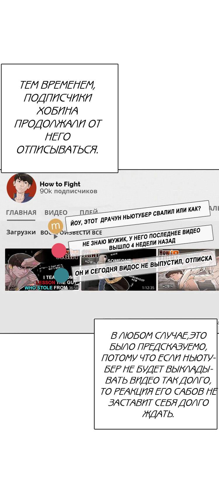 Страница 34