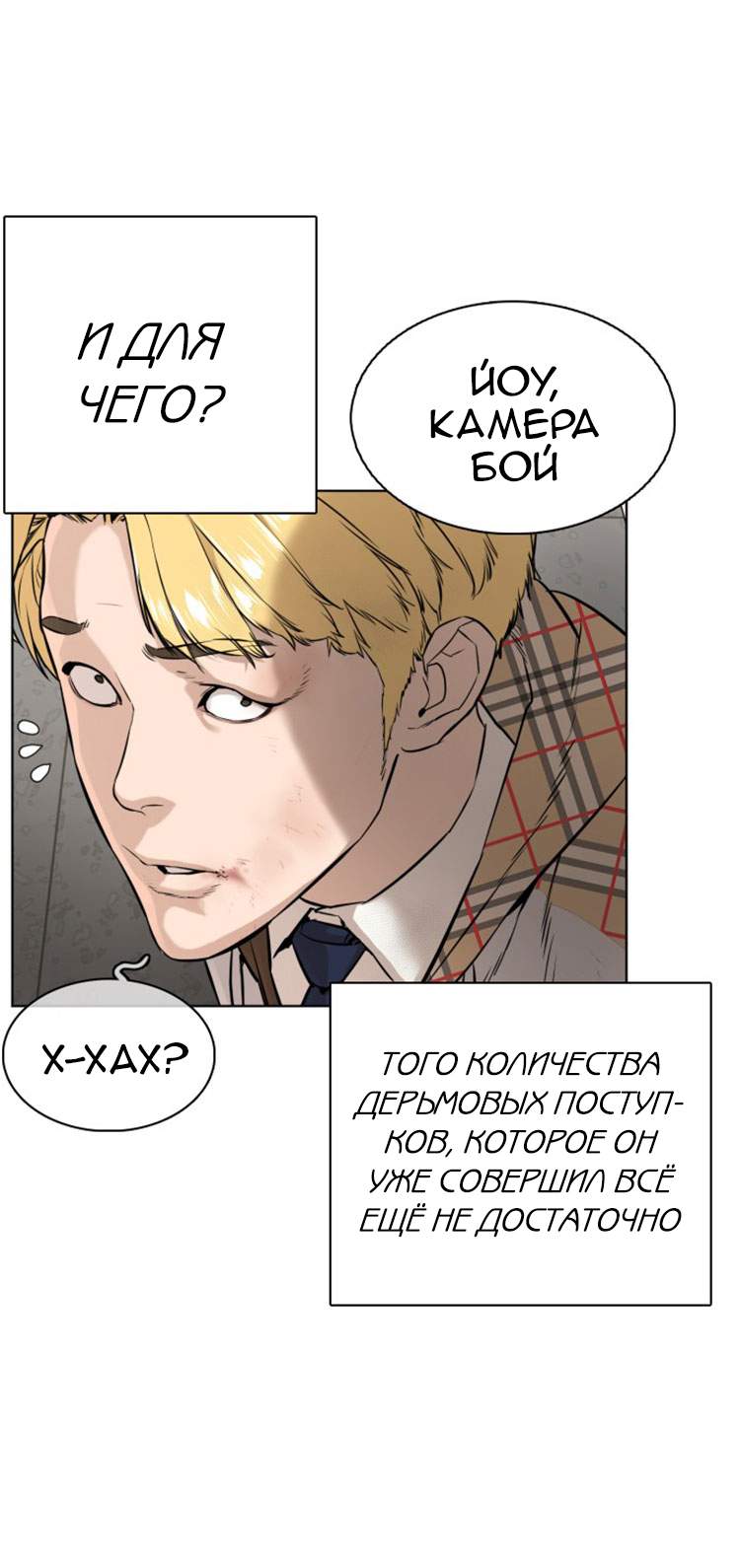 Страница 37