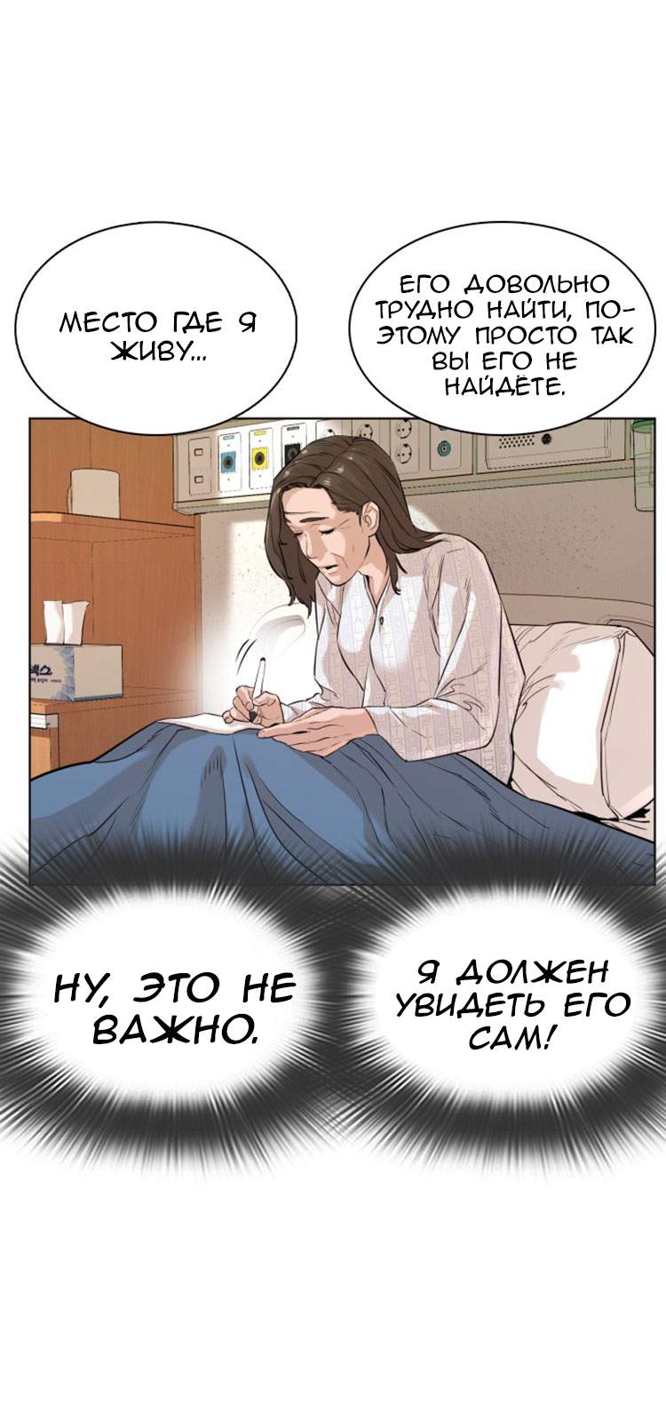Страница 48