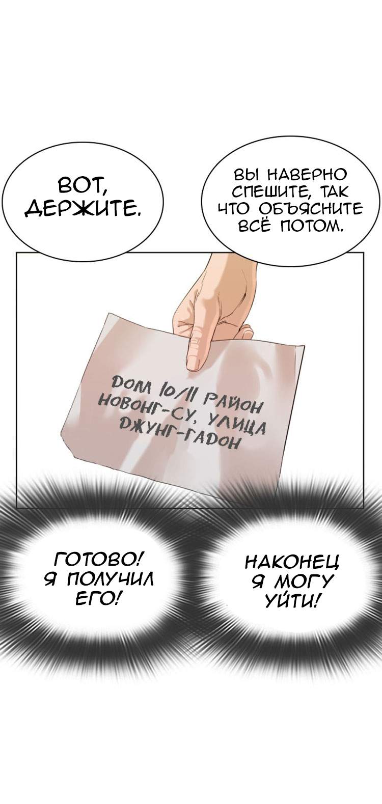 Страница 49