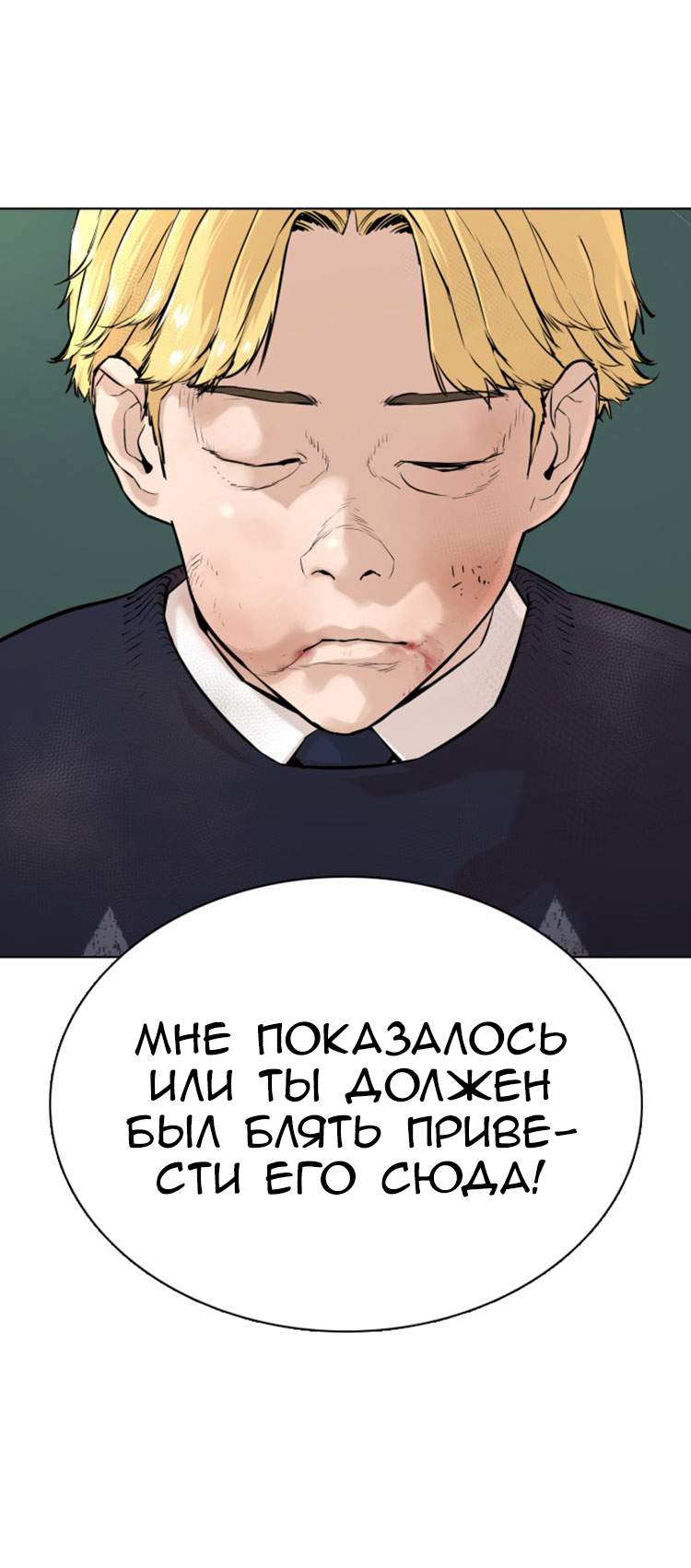 Страница 51