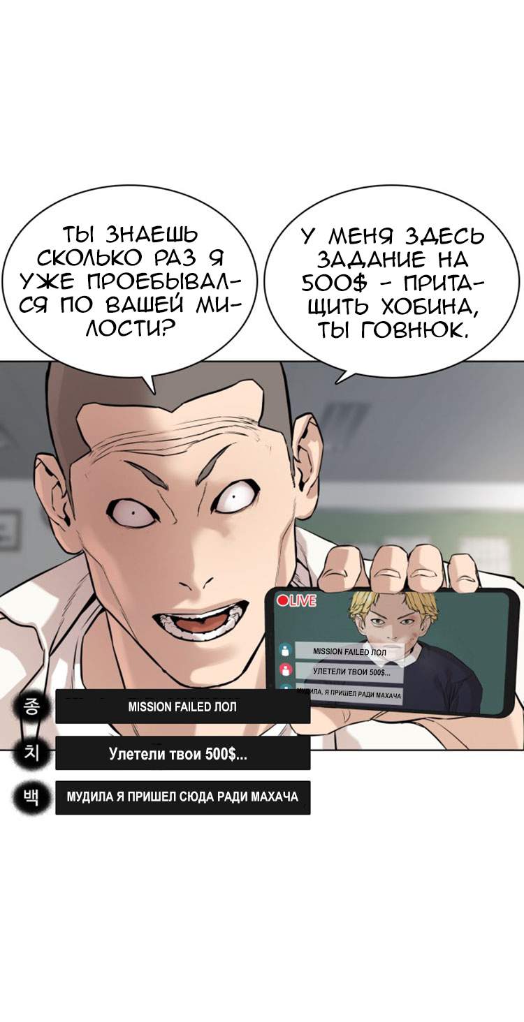 Страница 52