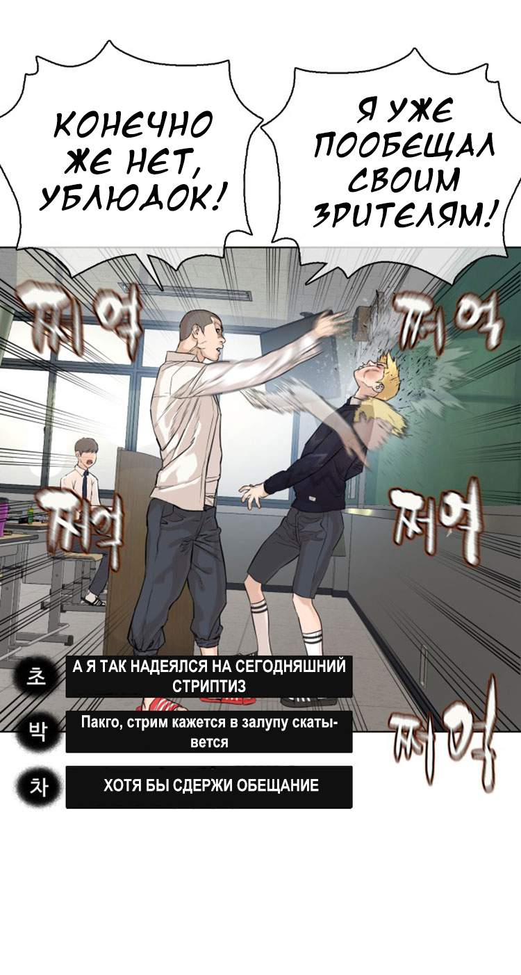 Страница 54