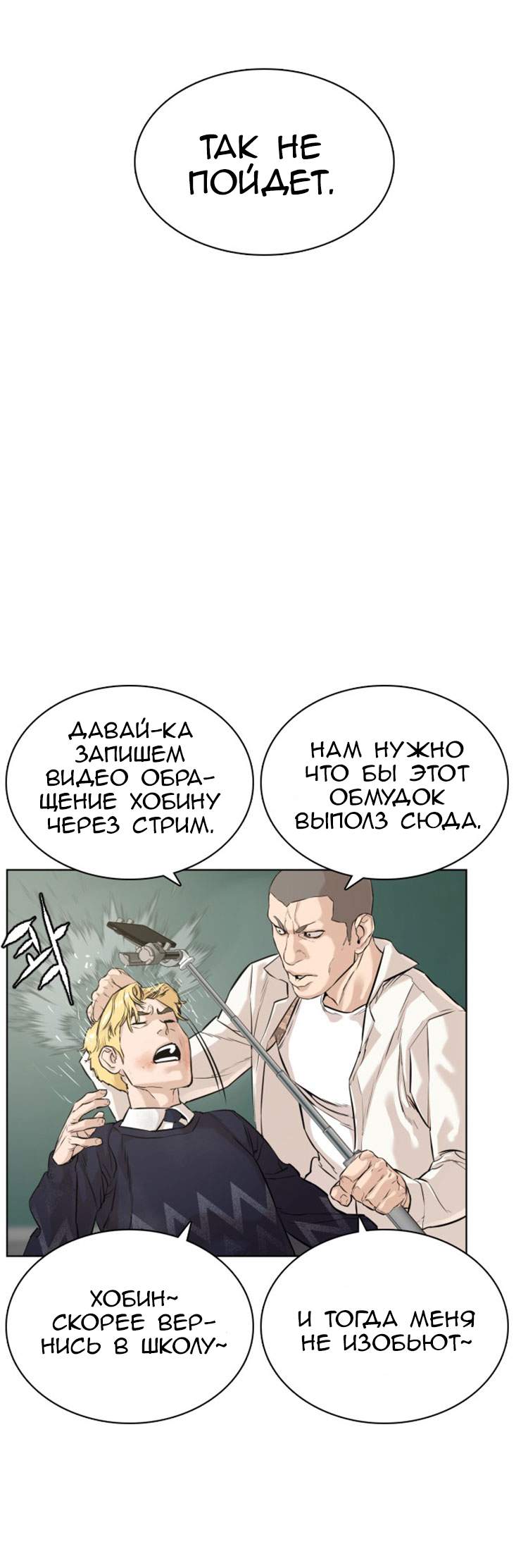 Страница 55