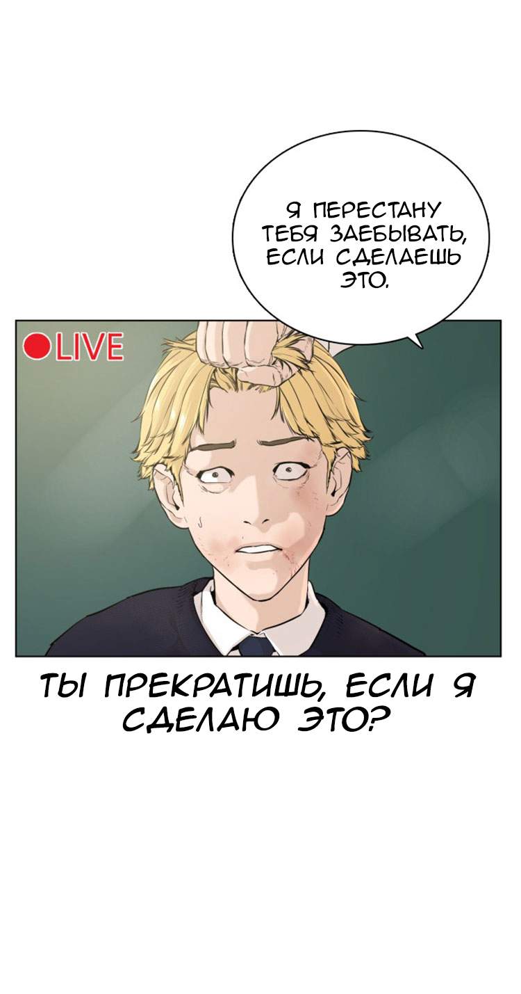 Страница 56