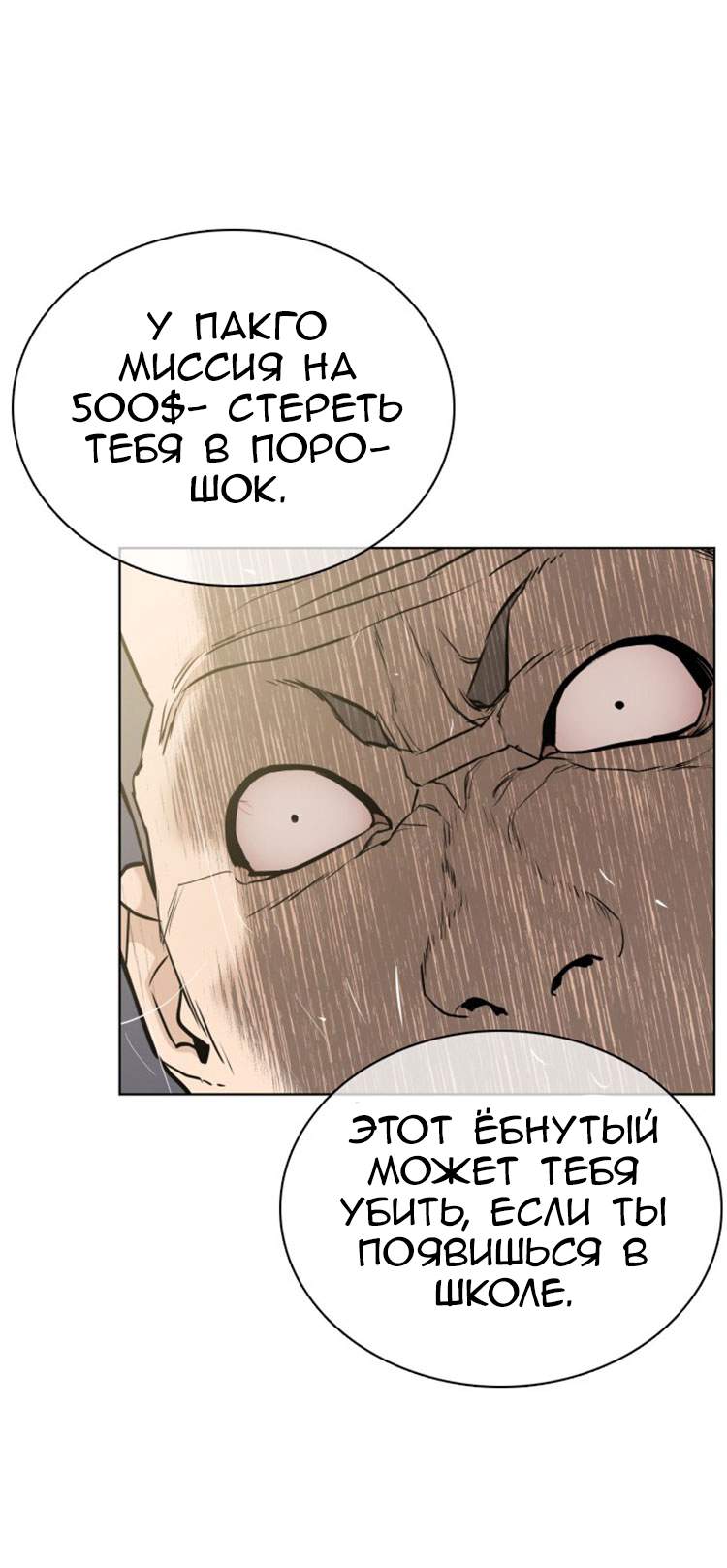 Страница 59