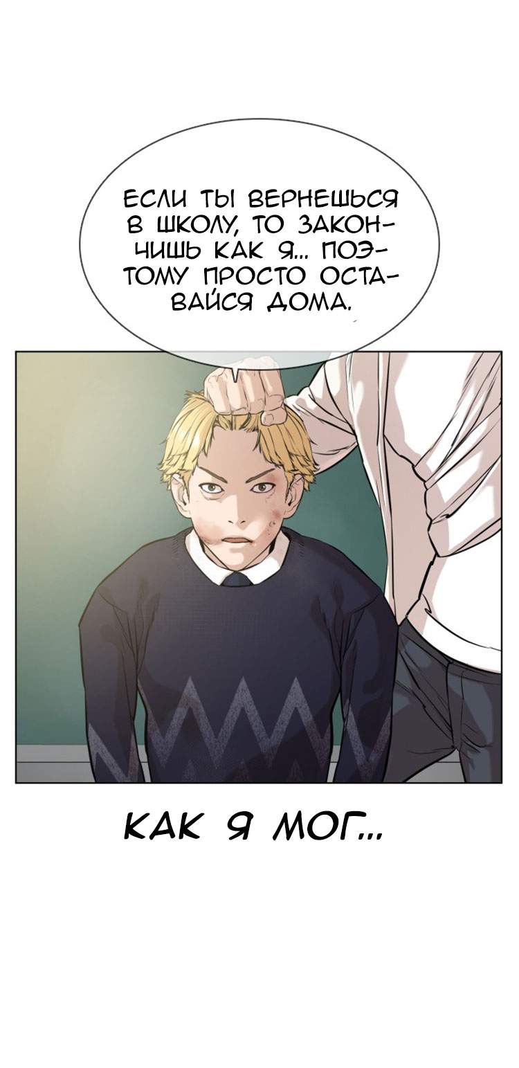 Страница 60