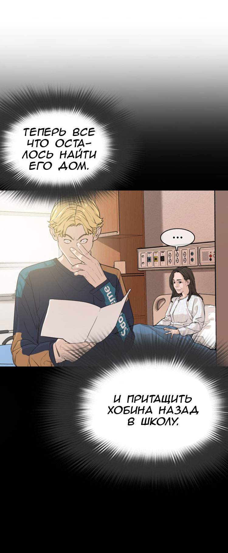 Страница 62
