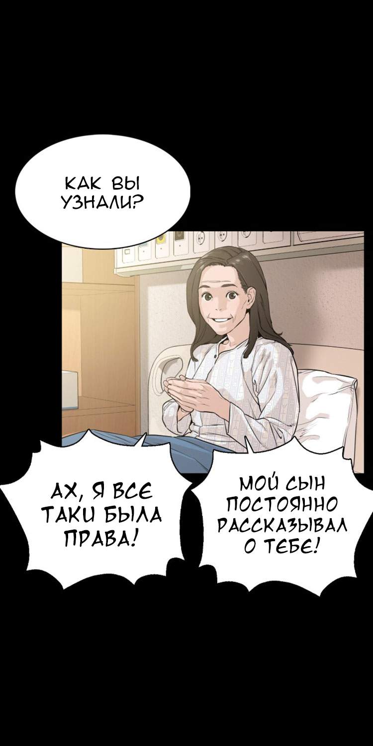 Страница 64