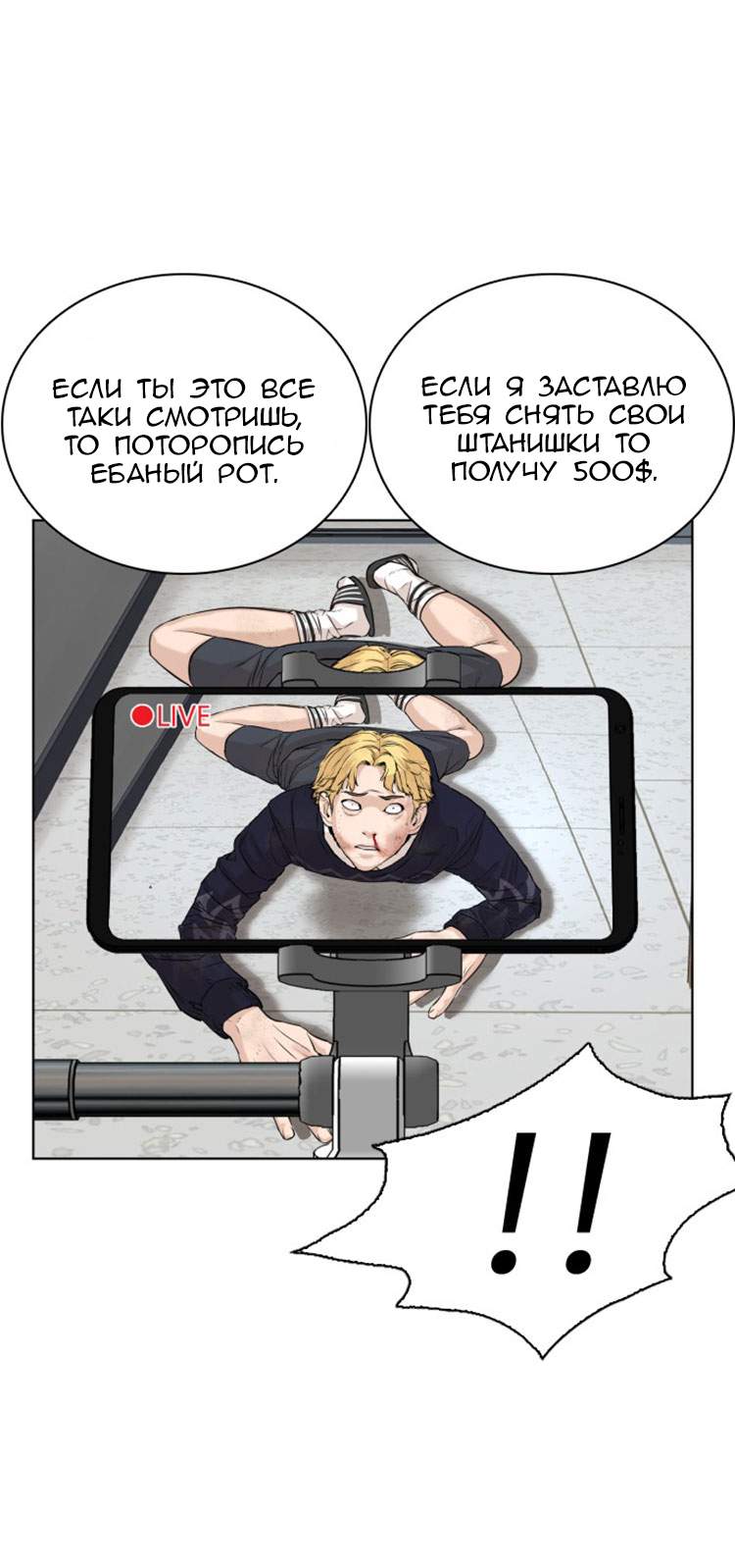Страница 72