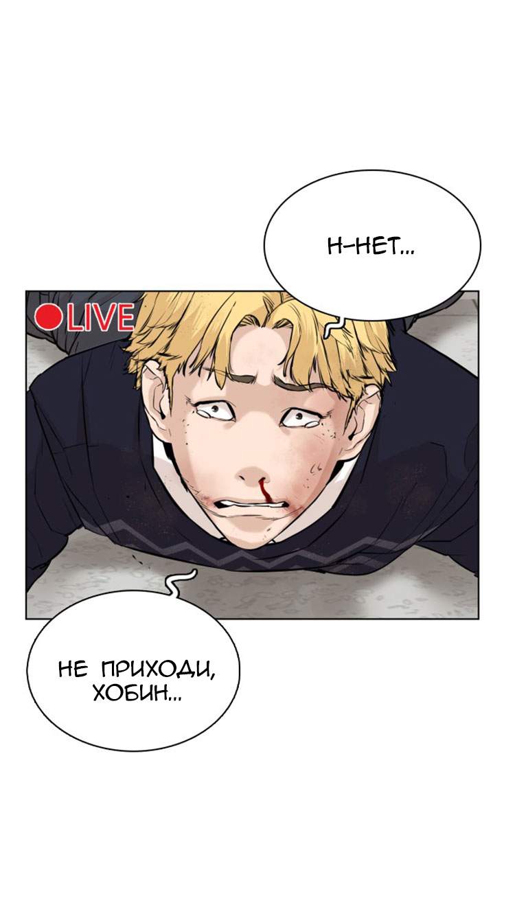 Страница 73