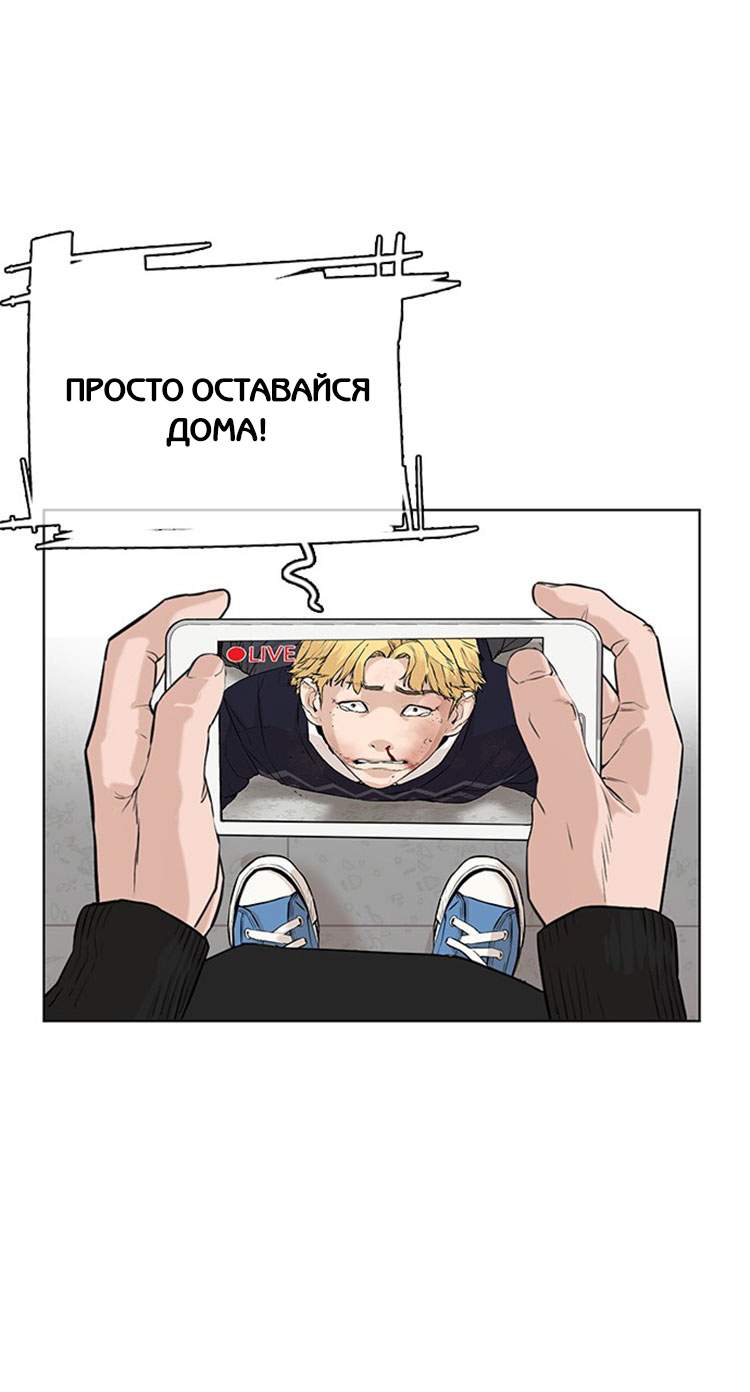 Страница 74