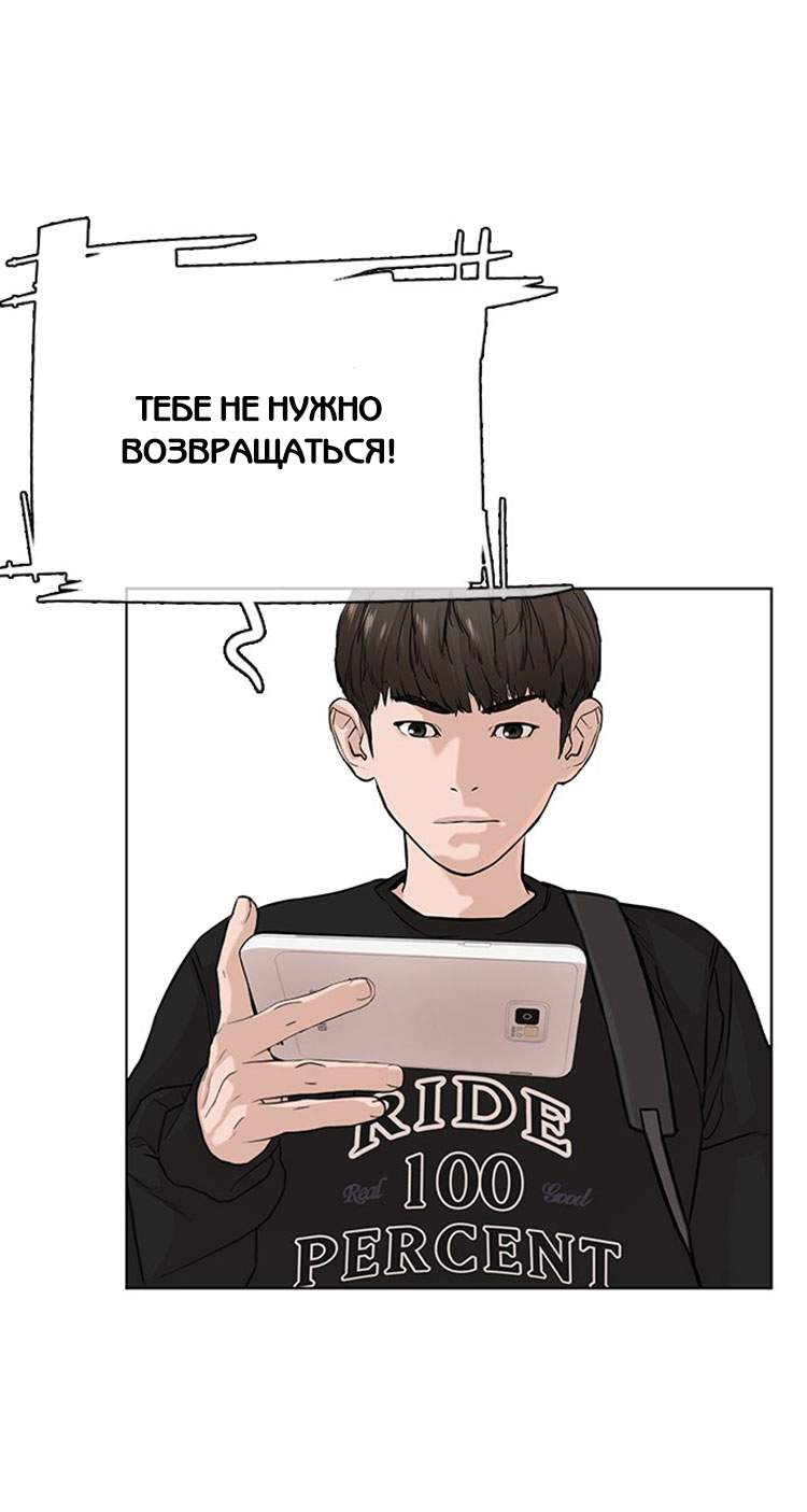 Страница 75