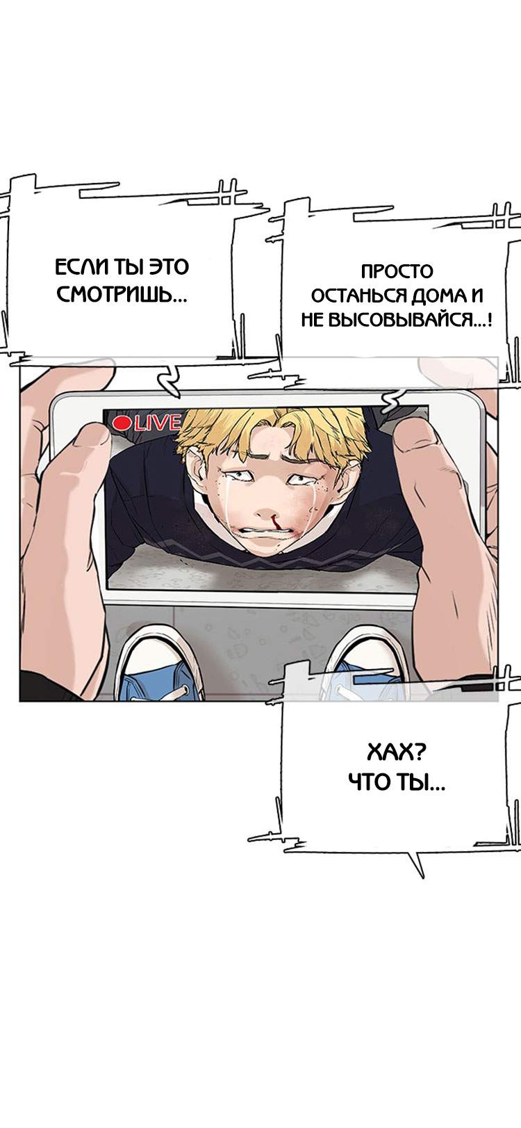 Страница 76