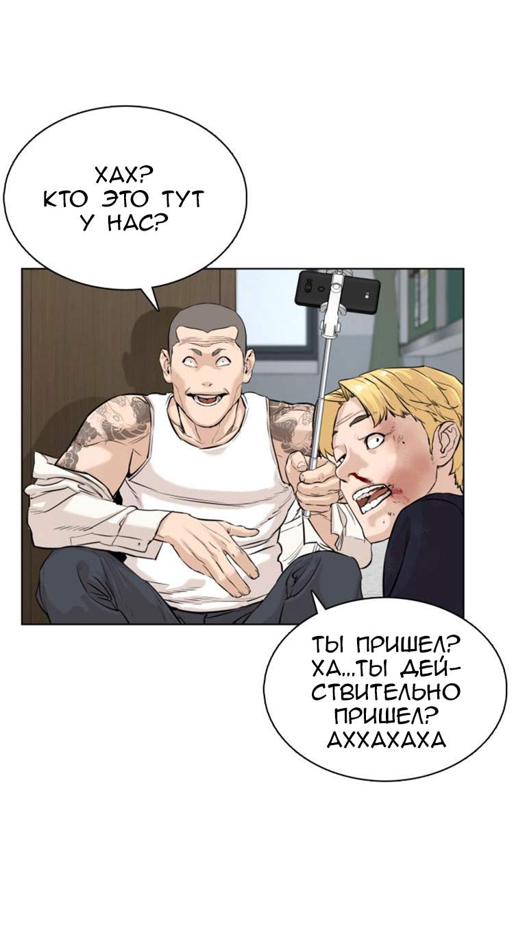 Страница 79