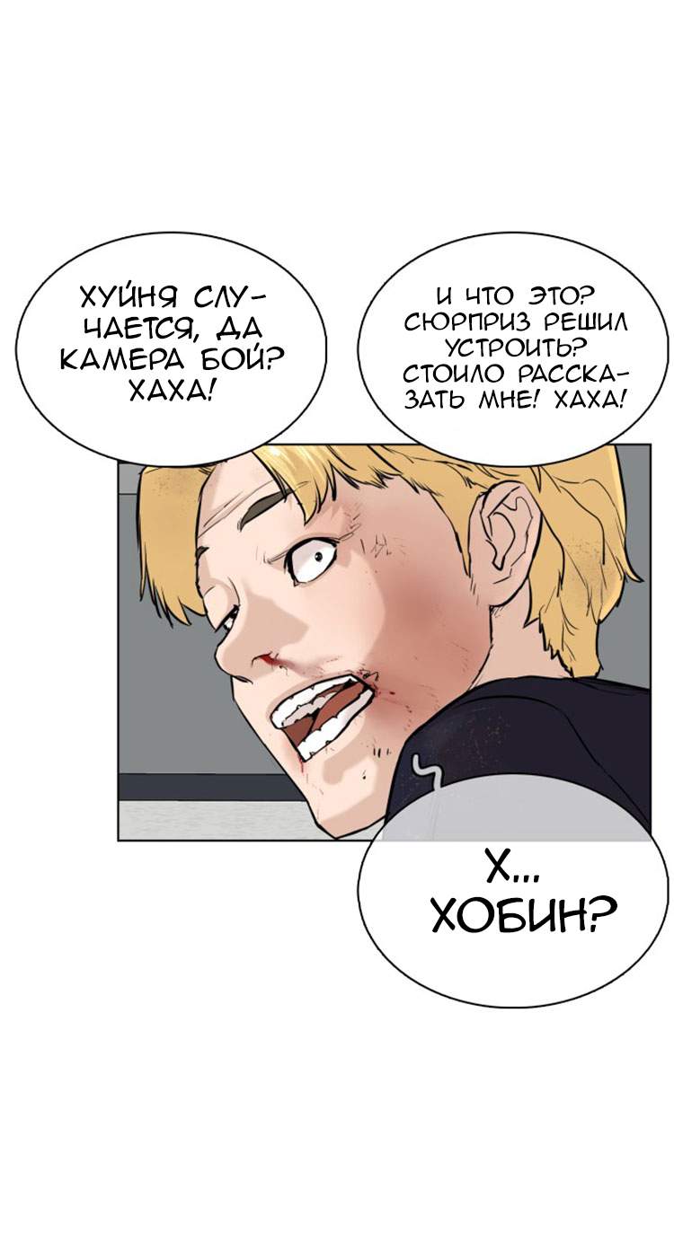 Страница 80