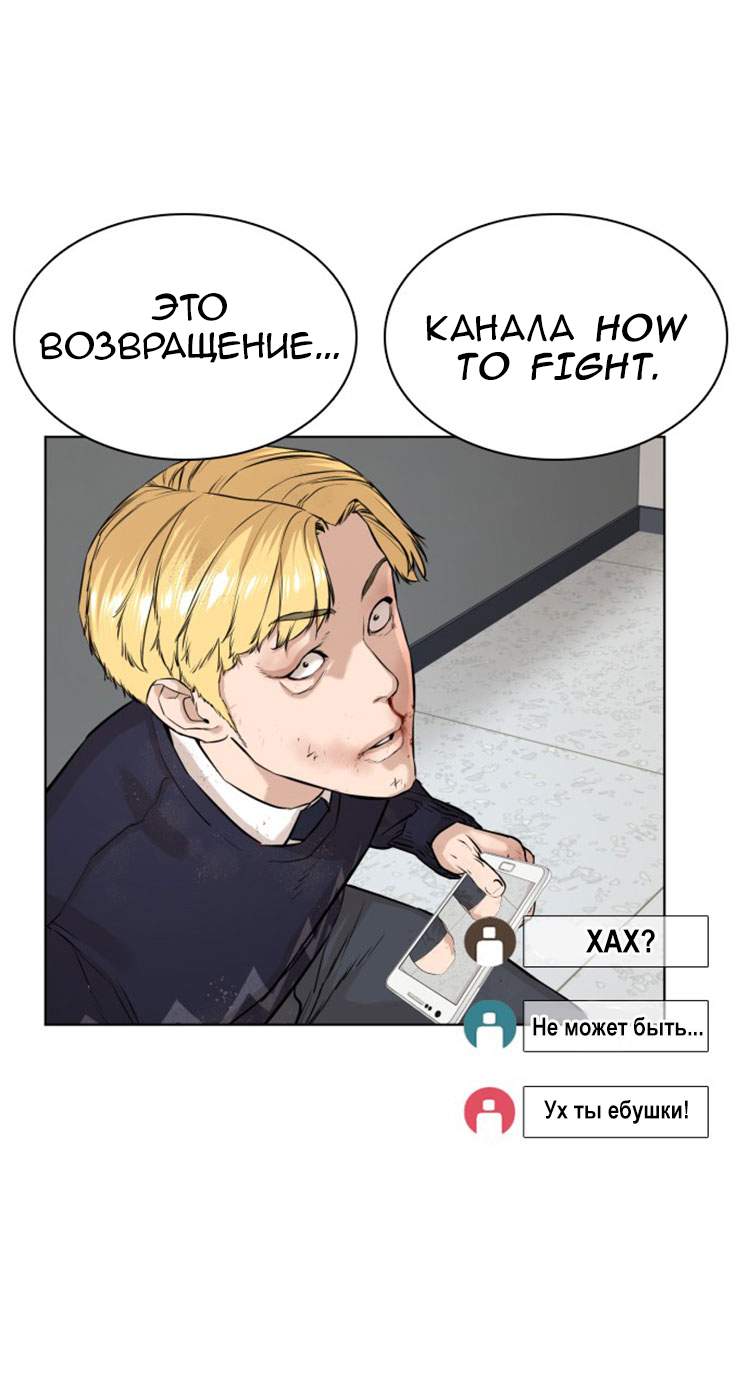 Страница 85