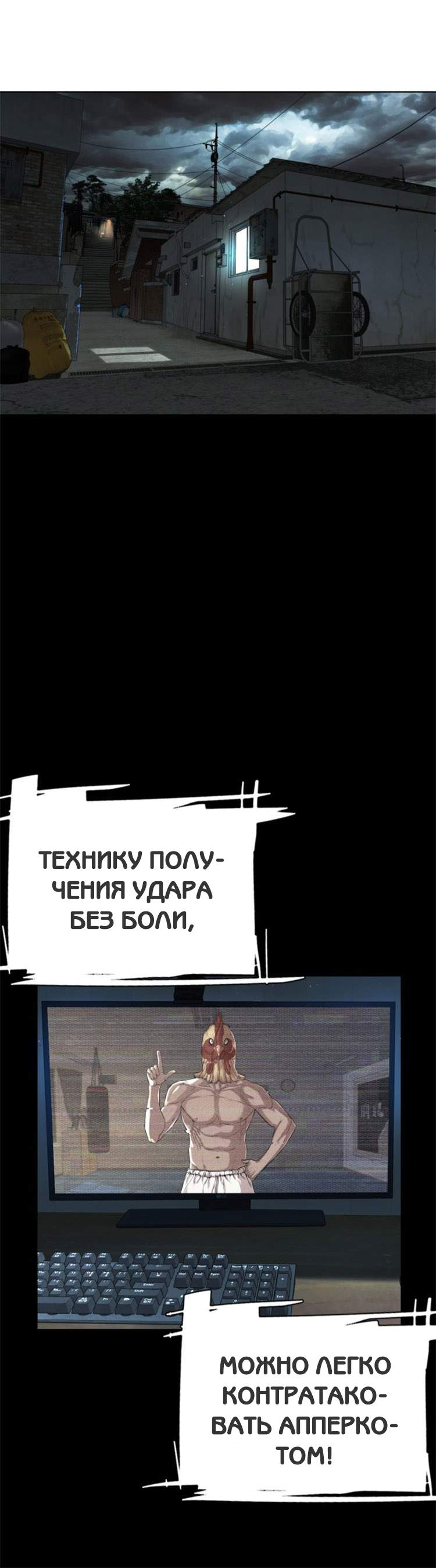 Страница 16