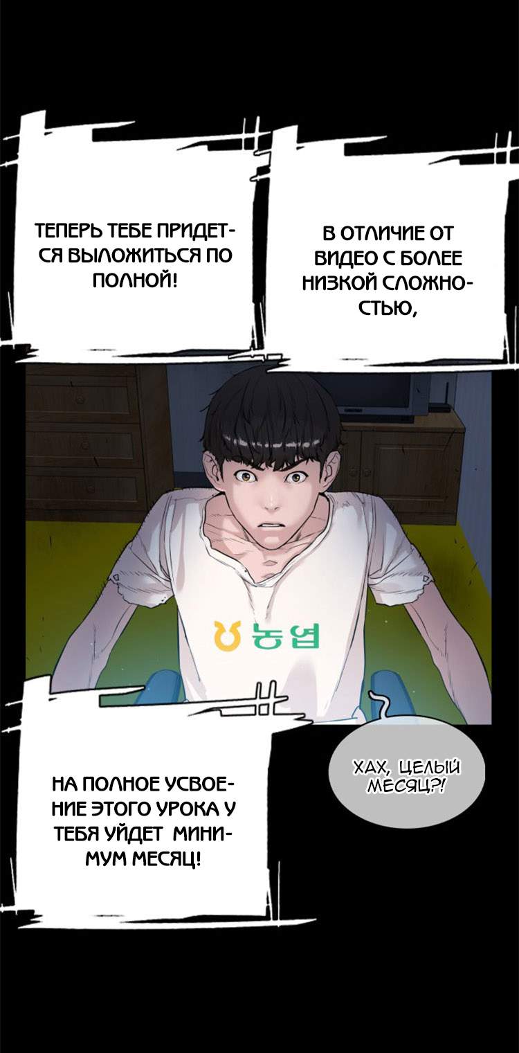 Страница 27