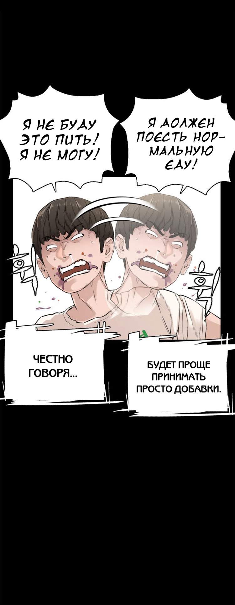 Страница 33