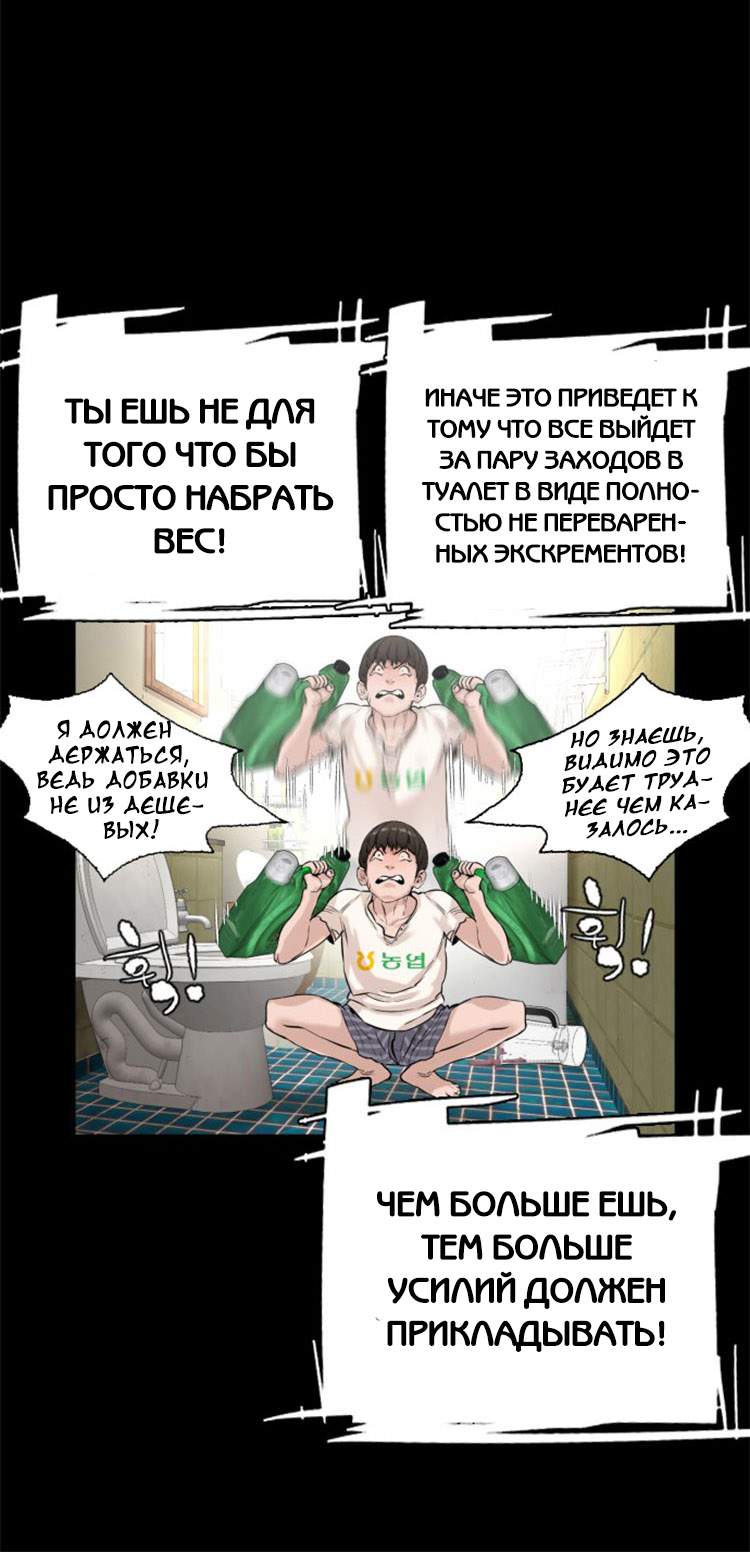 Страница 37