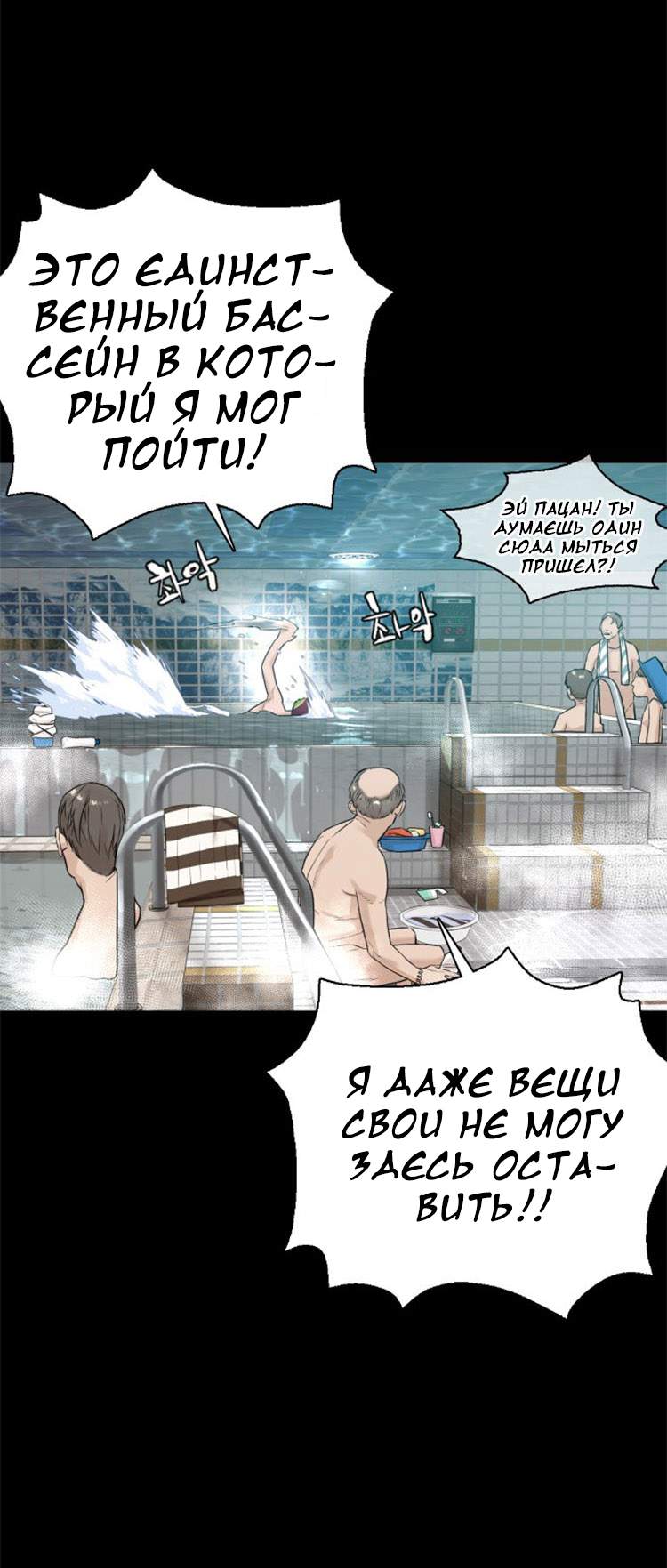 Страница 42