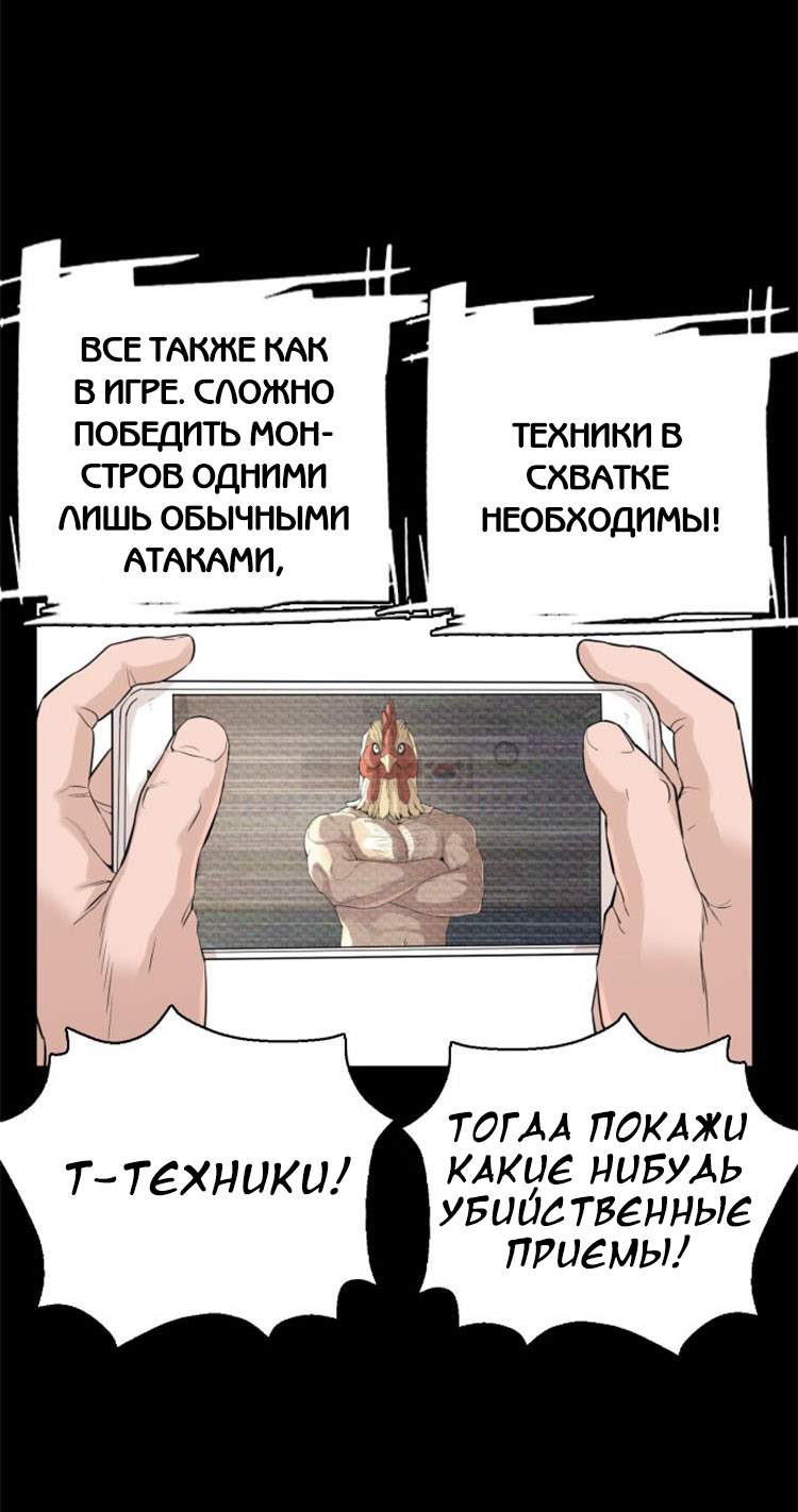 Страница 45