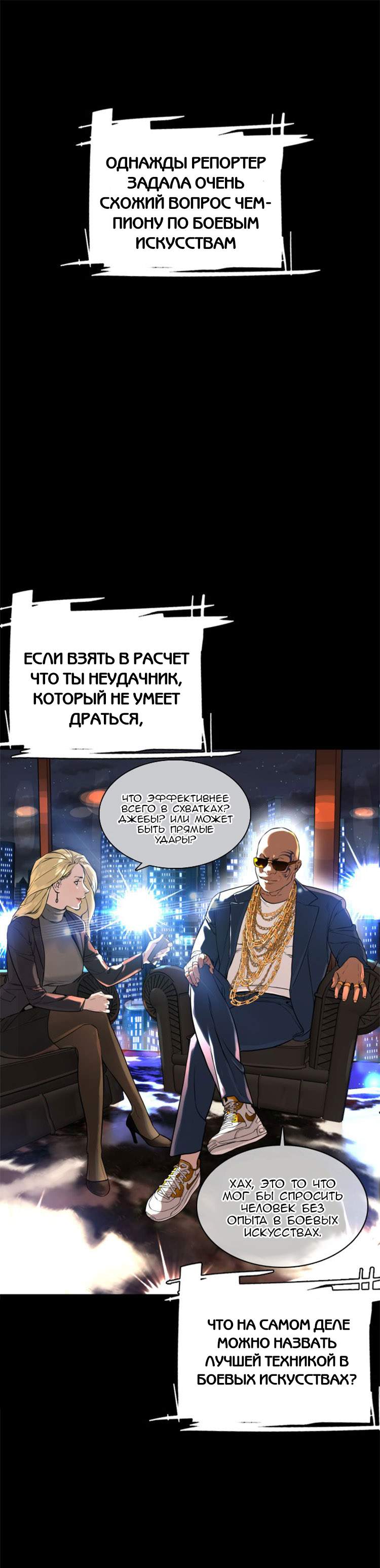Страница 47