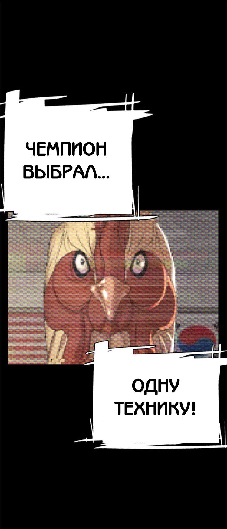 Страница 49