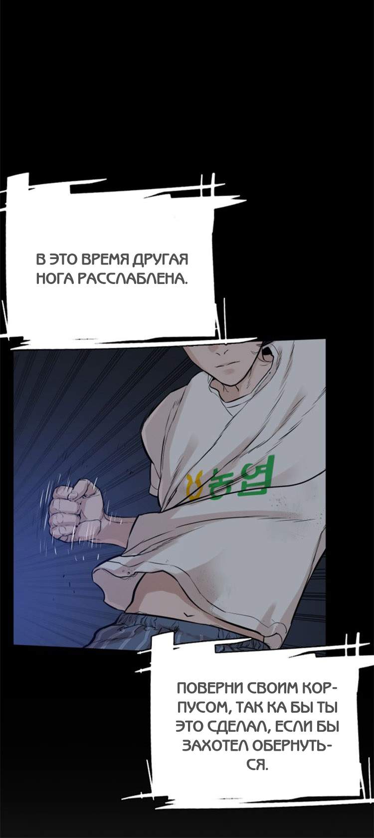 Страница 53