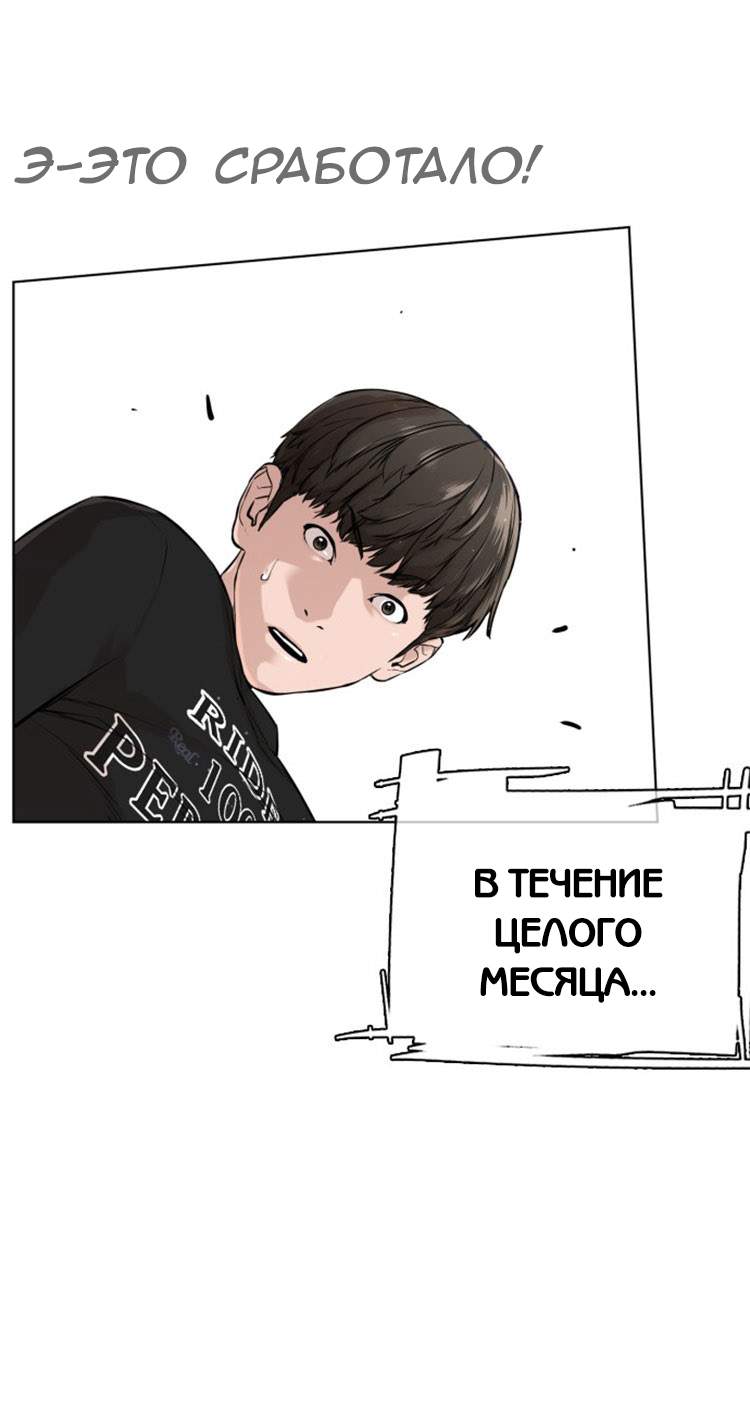 Страница 57