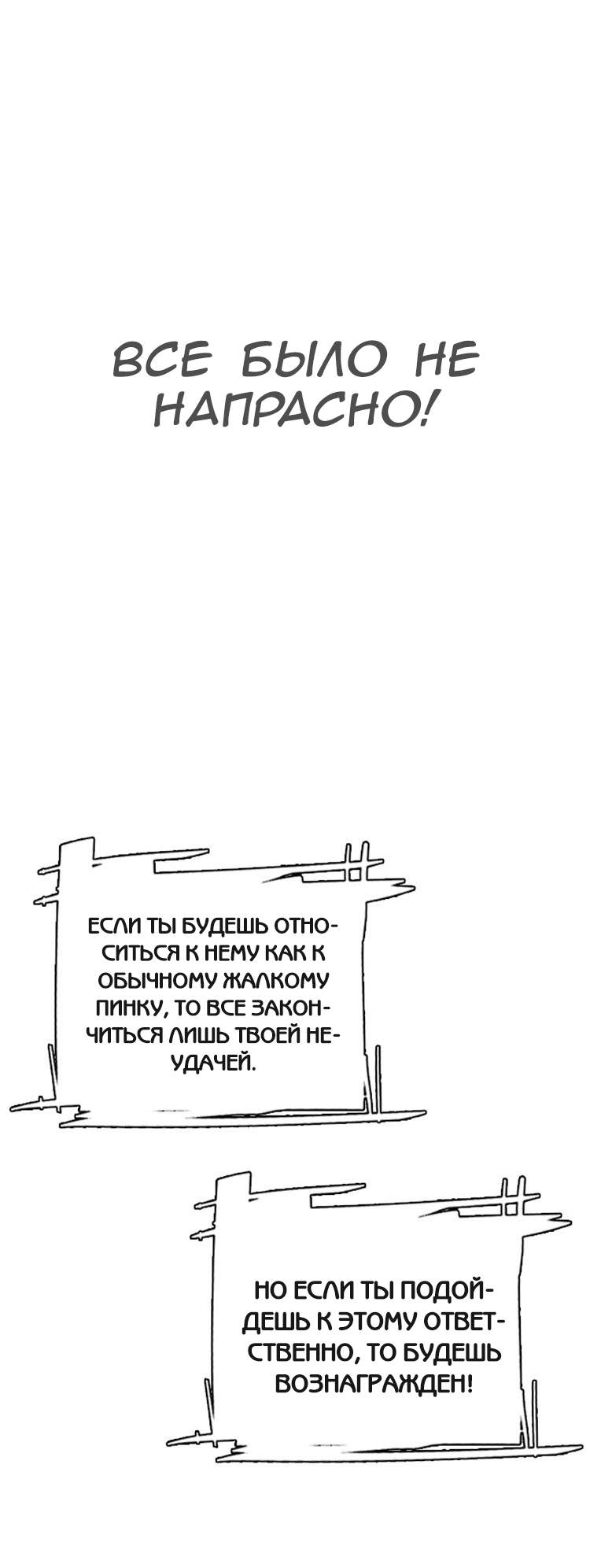 Страница 59