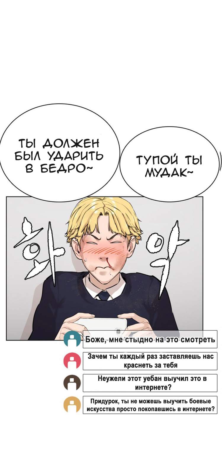 Страница 63