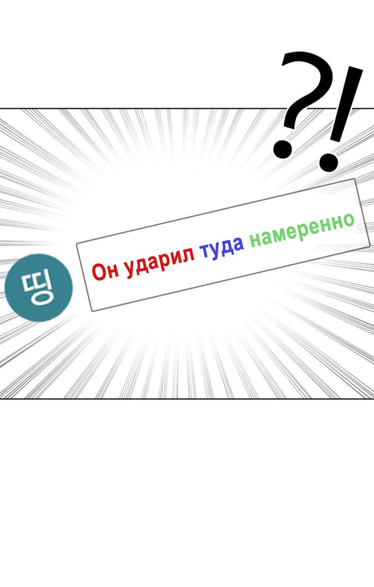 Страница 64