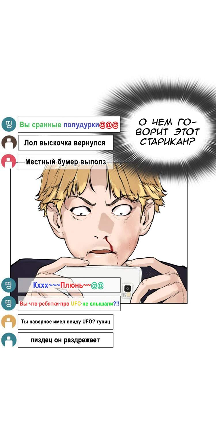 Страница 65