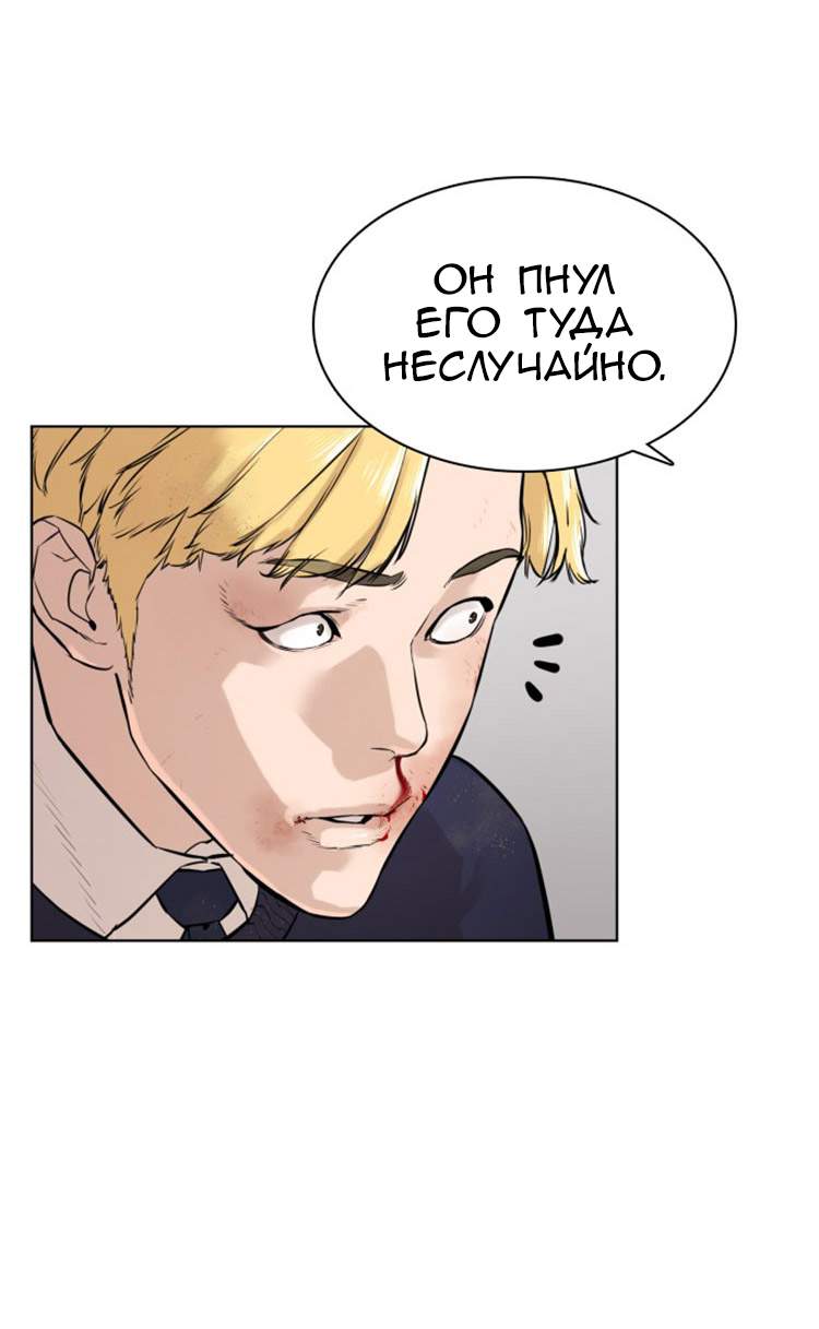 Страница 66