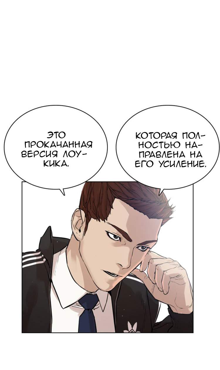 Страница 68