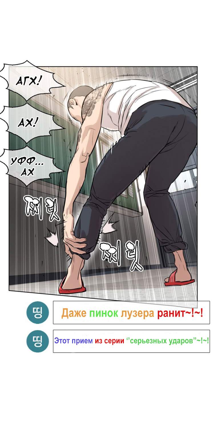 Страница 70