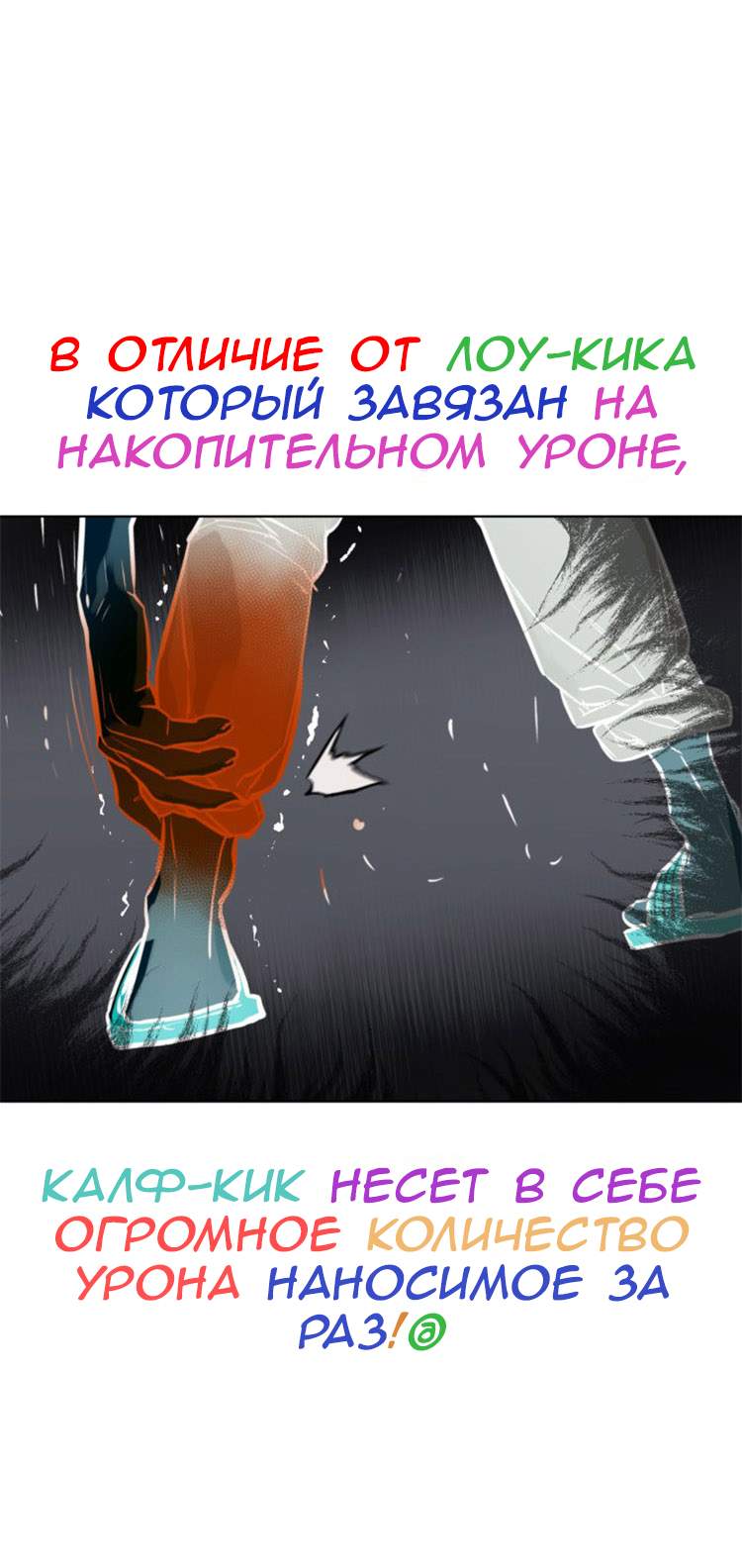 Страница 71