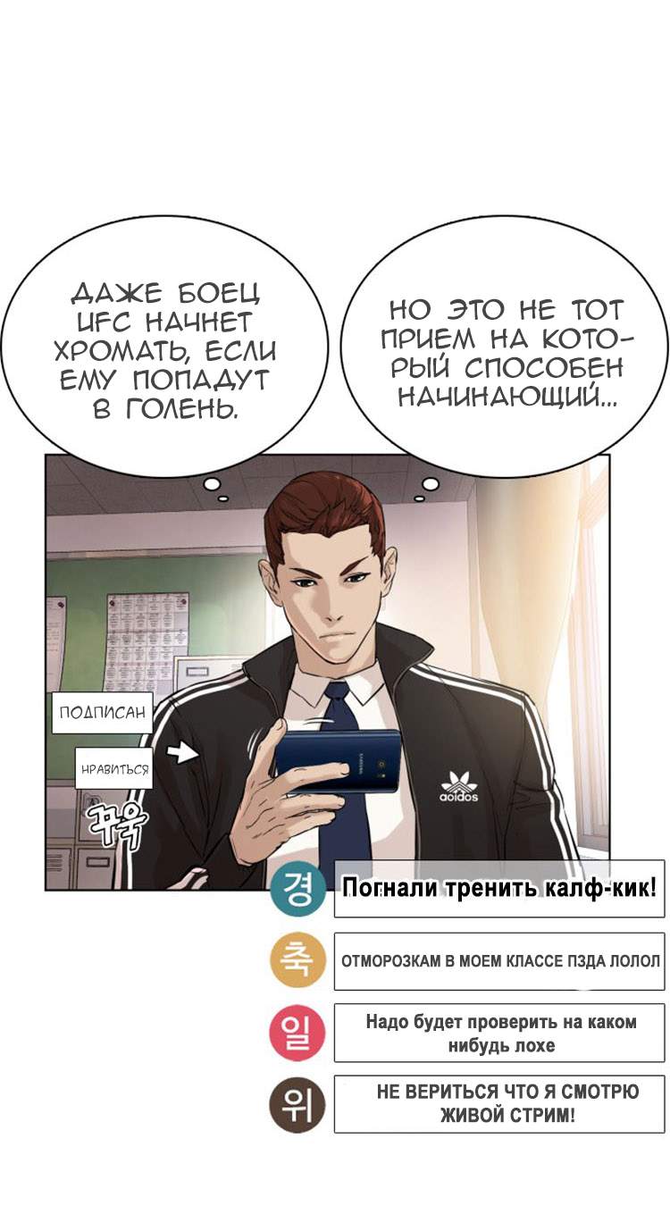 Страница 72