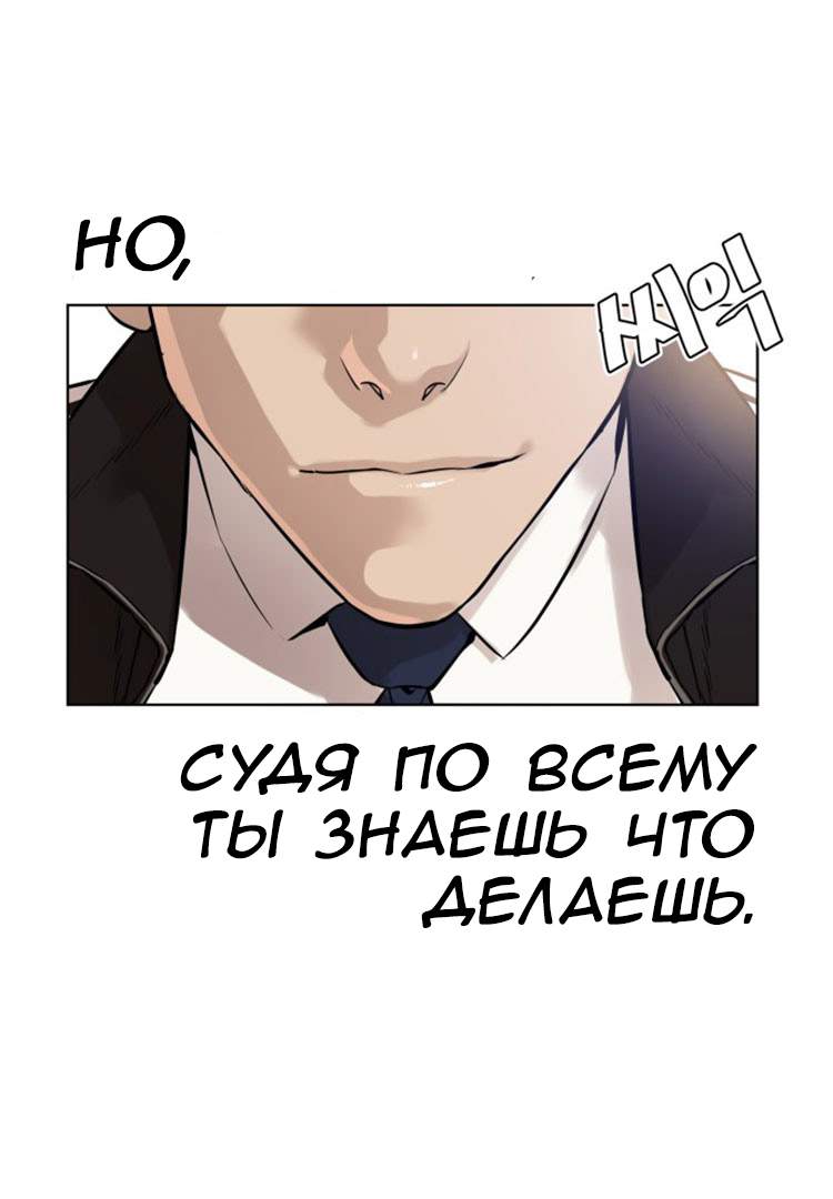 Страница 73