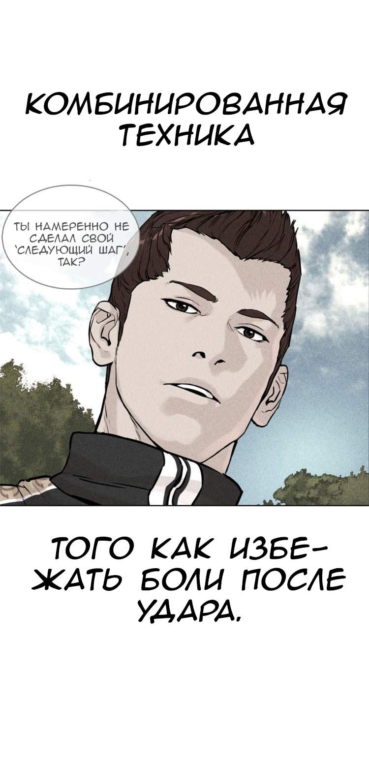 Страница 74